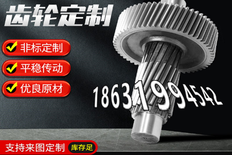 螺旋伞齿轮现货